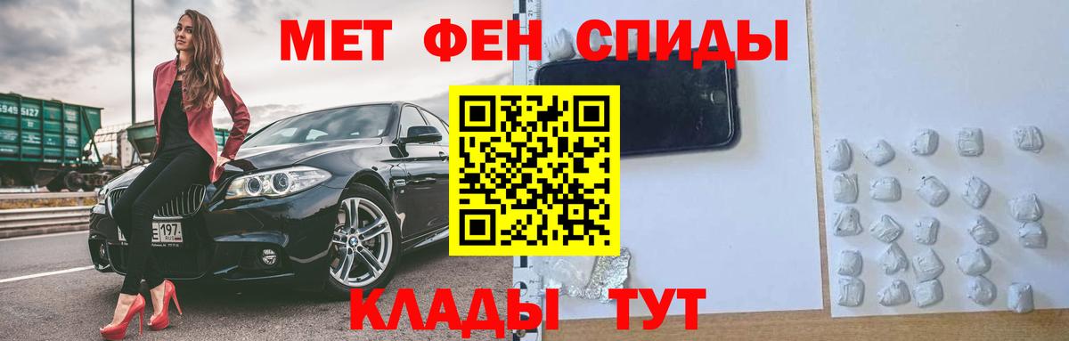 Amphetamine 98%  Вход с VPN  АМФ  Урай 
