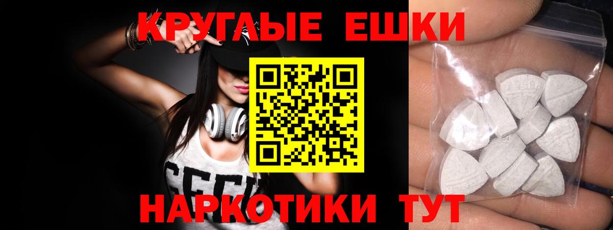 Экстази 300 mg Урай