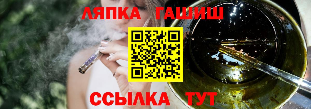 где можно купить наркотик  ГАШИШ  Вход с VPN  Гашиш Ice-O-Lator  ГАШ индика сатива  Урай 