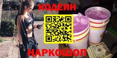 MESCALINE Лесосибирск