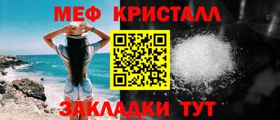 сатива Ливны