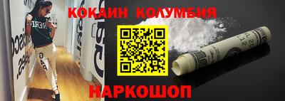 MESCALINE Лесосибирск