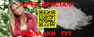 бутират Ликино-Дулёво