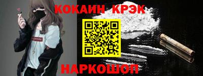 сатива Ливны