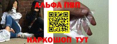 сатива Ливны