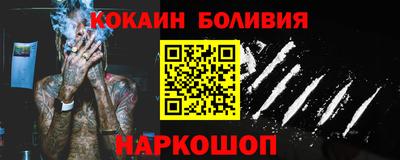 MESCALINE Лесосибирск