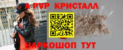 сатива Ливны