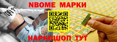 сатива Ливны