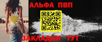 сатива Ливны
