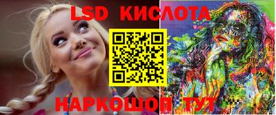 MESCALINE Лесосибирск