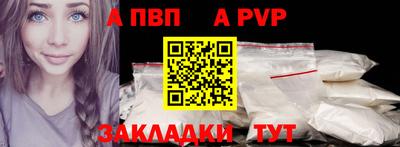 бутират Ликино-Дулёво
