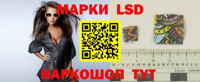 бутират Ликино-Дулёво