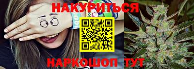 бутират Ликино-Дулёво