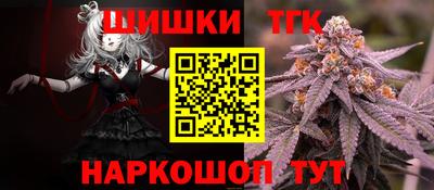 бутират Ликино-Дулёво