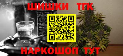 сатива Ливны