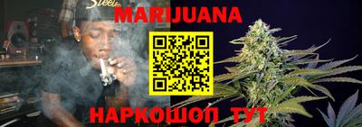 сатива Ливны
