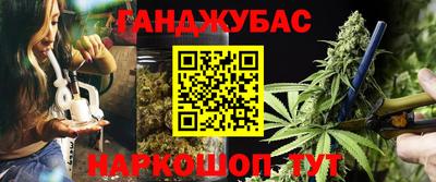 MESCALINE Лесосибирск