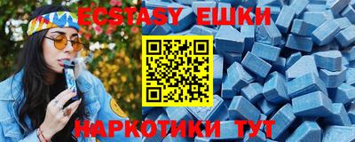 MESCALINE Лесосибирск