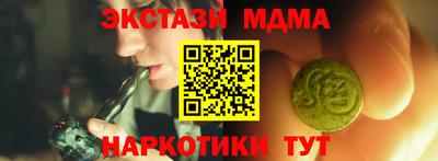 меф VHQ Малгобек