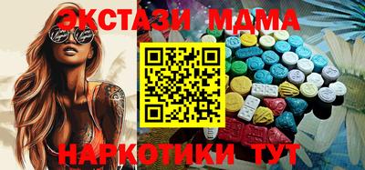 MESCALINE Лесосибирск