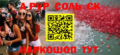 MESCALINE Лесосибирск