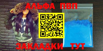 круглые Мариинск