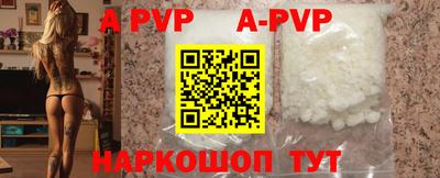 меф VHQ Малгобек