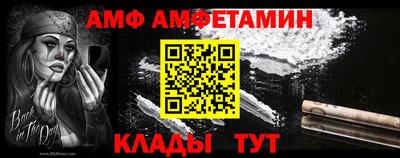 сатива Ливны