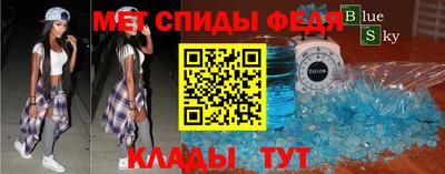 сатива Ливны