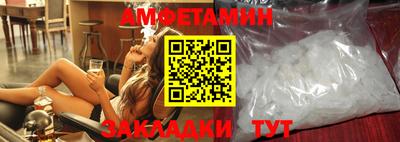 сатива Ливны