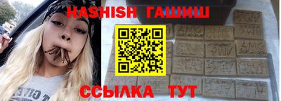 сатива Ливны