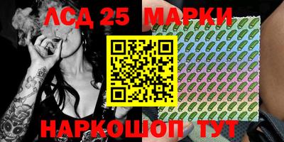круглые Мариинск