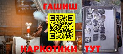 MESCALINE Лесосибирск