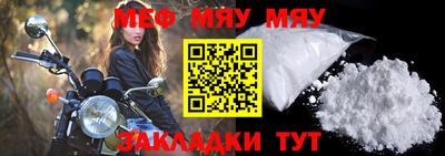MESCALINE Лесосибирск