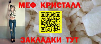 MESCALINE Лесосибирск