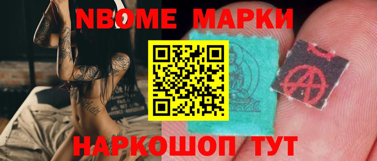 ЛСД экстази кислота Урай