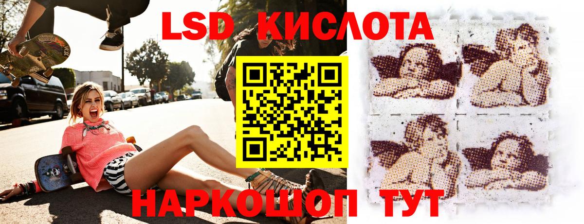 Марки 25I-NBOMe  Марки N-bome 1,8мг  Вход с VPN  Урай 