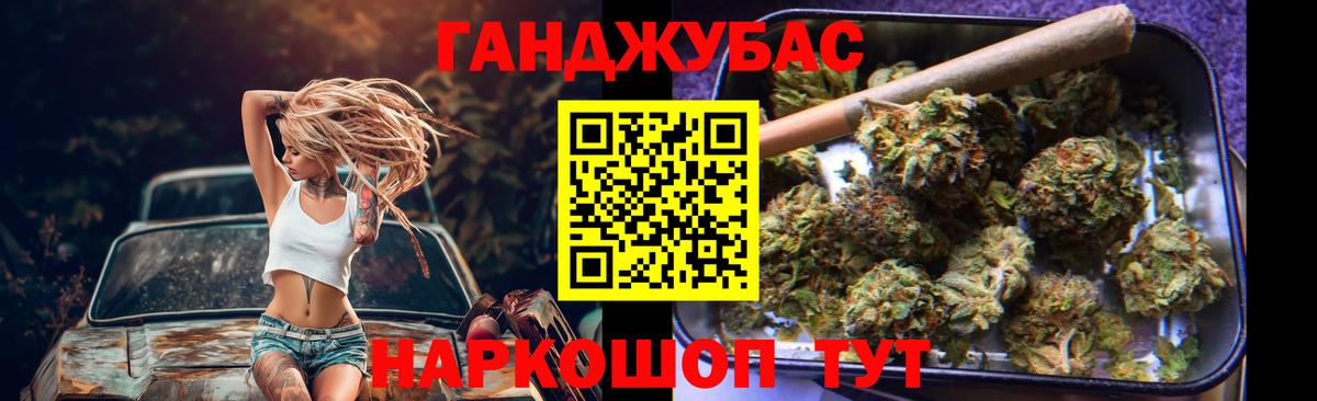 Шишки марихуана сатива Урай